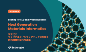 Enthought Briefing for R&D Leaders: Next Generation Materials Informatics