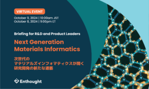 Enthought Briefing for R&D Leaders: Next Generation Materials Informatics